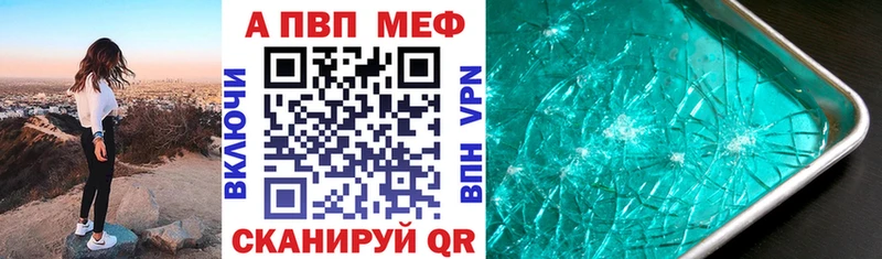 Где можно купить наркотики Моздок Конопля АМФ ГАШ