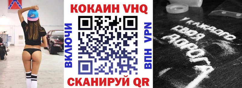 Cocaine FishScale  Моздок 