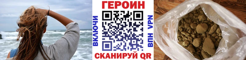 KRAKEN как зайти Моздок ГЕРОИН VHQ купить наркоту