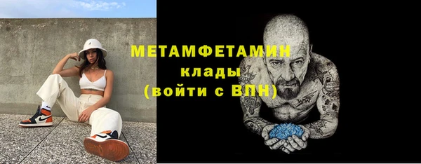 твердый Богородицк