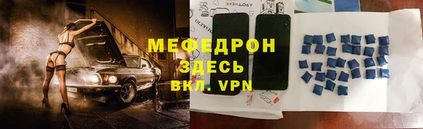 прущая мука Богданович