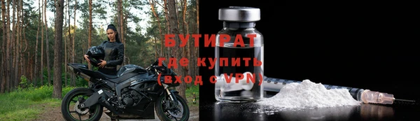 твердый Богородицк