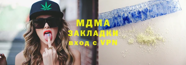 а пвп мука Богородск