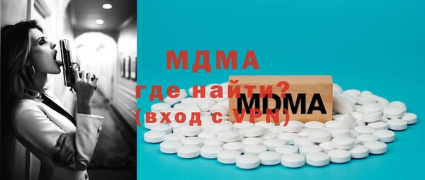 твердый Богородицк