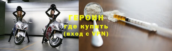 твердый Богородицк
