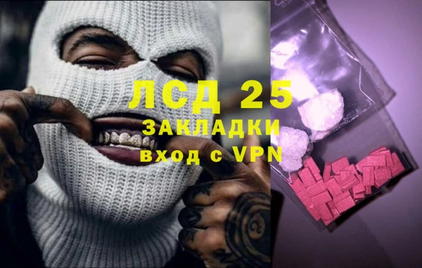 твердый Богородицк