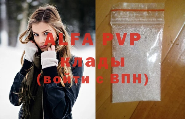 а пвп мука Богородск