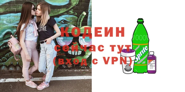а пвп мука Богородск
