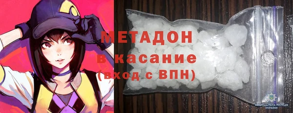 а пвп мука Богородск