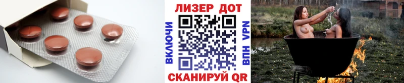 Лсд 25 экстази ecstasy  Моздок 