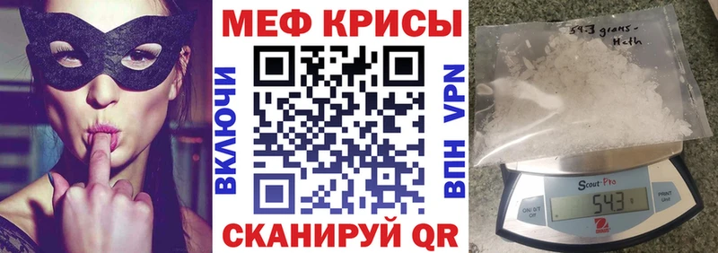блэк спрут как войти Моздок МЕФ VHQ