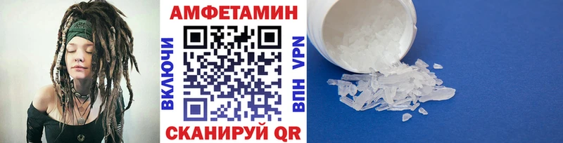 МЕТАМФЕТАМИН пудра Моздок