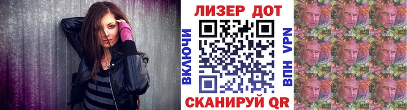 KRAKEN рабочий сайт  Моздок  Наркотические марки 1,8мг 