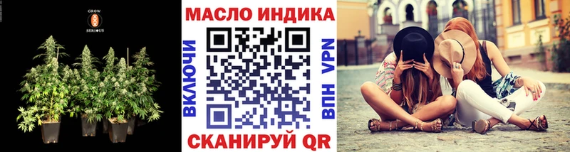 это какой сайт  блэк спрут ССЫЛКА  Моздок  Дистиллят ТГК THC oil 